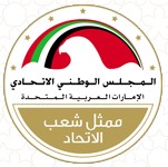 Federal National Council of UAE